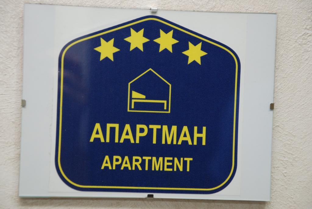 Franstal Apartments Beograd Phòng bức ảnh